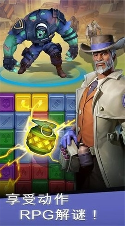 喪尸爆破小隊(duì) v1.4.0 安卓版 0