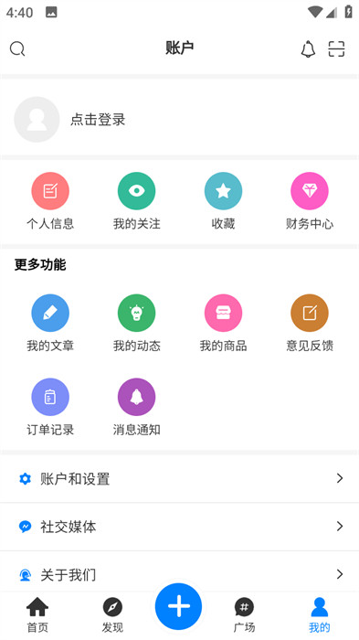 奇貓社區(qū) v1.0.0 0