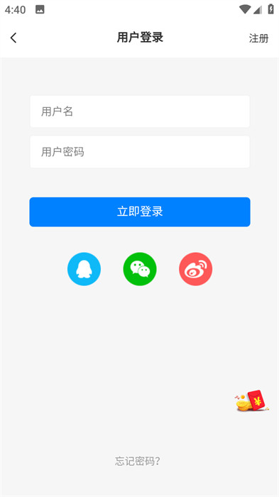 奇貓社區(qū) v1.0.0 2