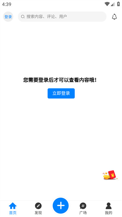 奇貓社區(qū) v1.0.0 1