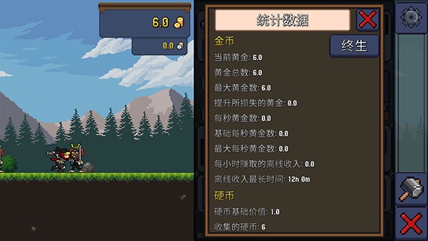 點(diǎn)擊忍者 v5.1.3 5
