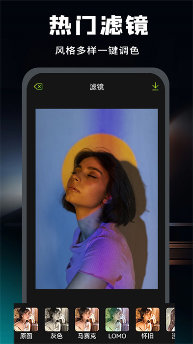 去馬賽克 v1.0.5 1