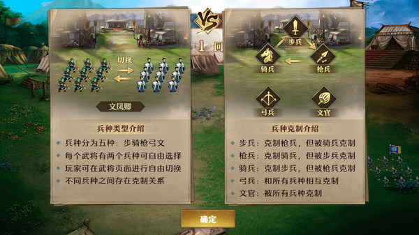 臥龍吟小米版2