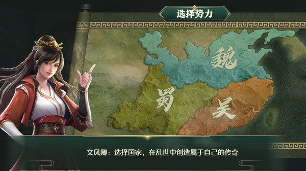 臥龍吟小米版3