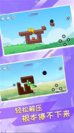貪吃蛇挑戰(zhàn)達(dá)人 v1.1 安卓版 1