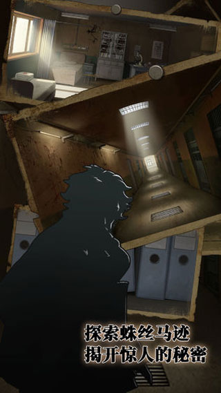 逃離惡魔島 v1.0.5 1