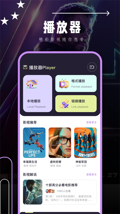 抖劇tv v2.0.2 安卓版 1