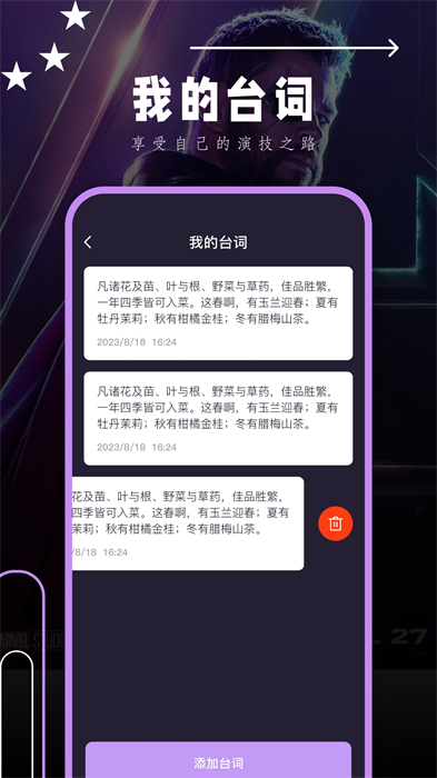 抖劇tv v2.0.2 安卓版 0