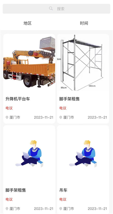 工匠點評 valpha 最新版 2