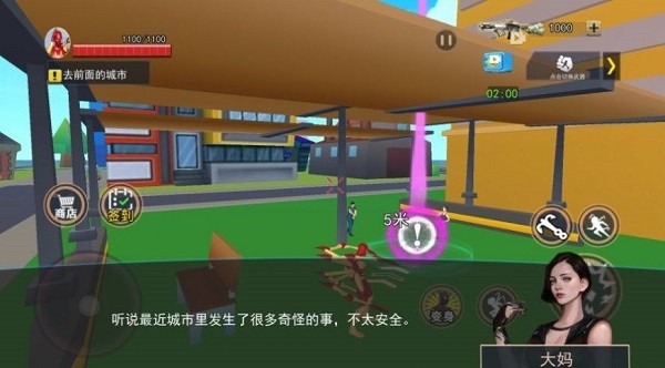 超級(jí)英雄之城 v1.0 安卓版 0
