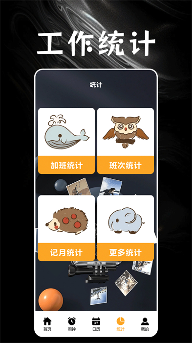 叮叮水印相機(jī) v1.6 最新版 1