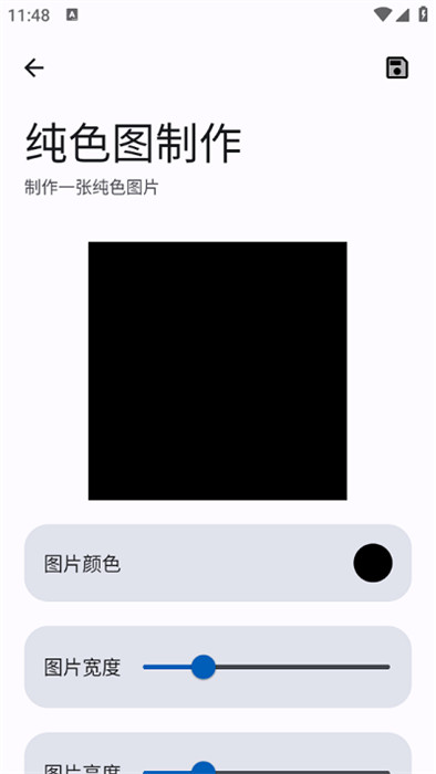 雨點(diǎn)軟件庫 v2.0 安卓版 1