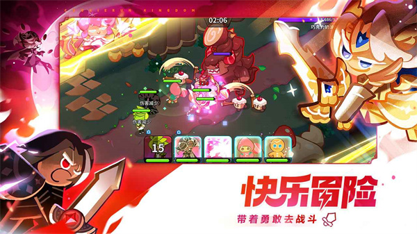 沖呀姜餅人王國(guó) v1.0.3 安卓版 1