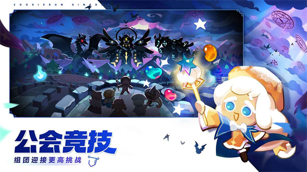 沖呀姜餅人王國(guó) v1.0.3 安卓版 0