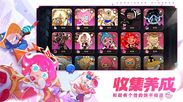 沖呀姜餅人王國(guó) v1.0.3 安卓版 2