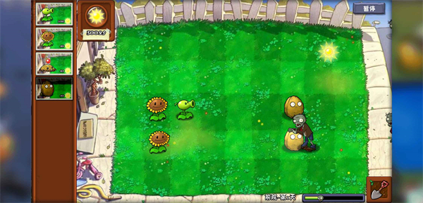 植物大戰(zhàn)僵尸冒險時光2 v3.00.22 安卓版 2