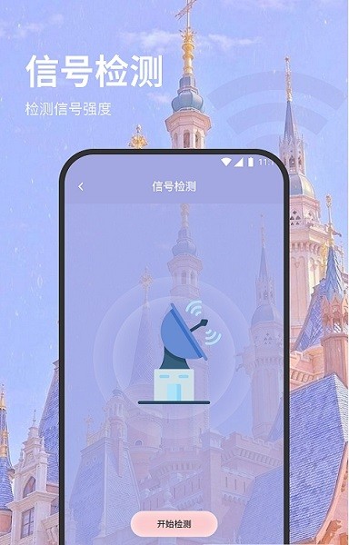 羊駝網(wǎng)絡管家 v1.0.0 最新版 2