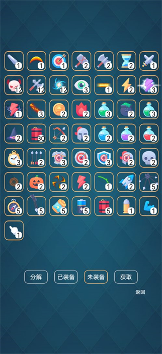 爆裂塔防 v1.0.1 安卓版 2