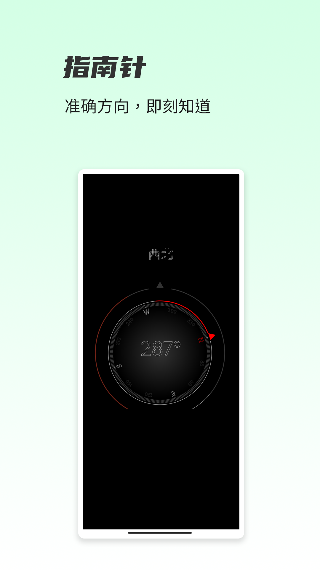 一木林 v1.4.2 最新版 1