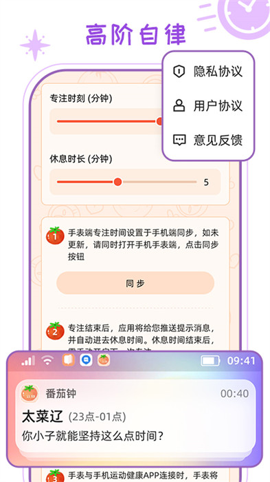 倒數(shù)提醒 v1.00 1