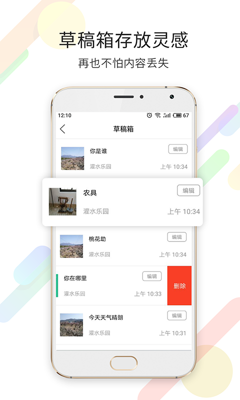 寧海在線手機(jī)客戶端 v7.0.1 安卓版 1