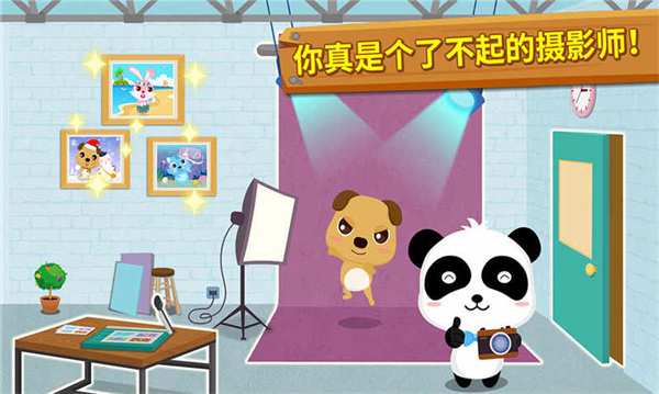 我是攝影師寶寶巴士2