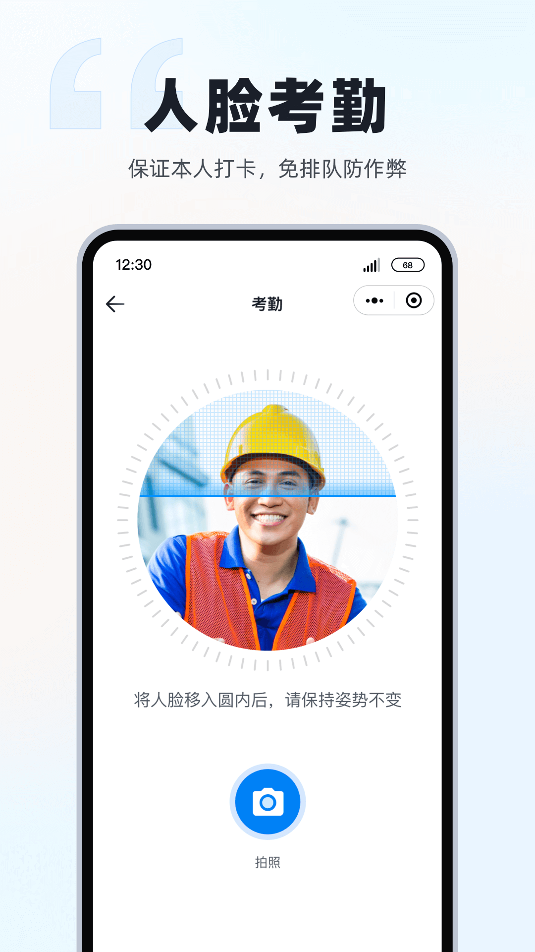 墨計app官方版 v2.4.1 安卓版 0