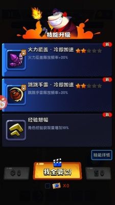 獸獸幸存者 v1.2 1