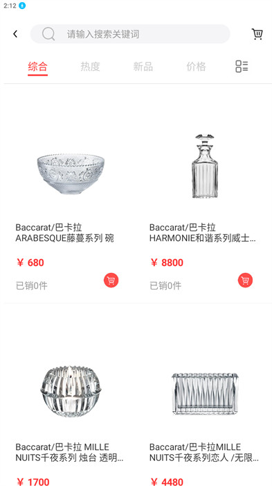 鹿羽甄物 v1.1.1 2