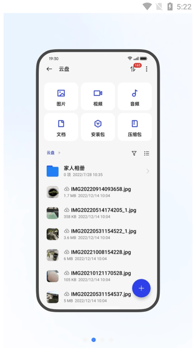 oppo云服務客戶端 v7.1.5 安卓版 2