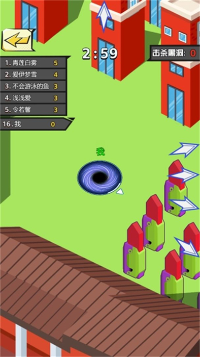 百變黑洞 v1.0.0 安卓版 2