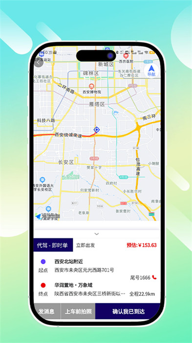 鯤衛(wèi)士 v1.1.7 0