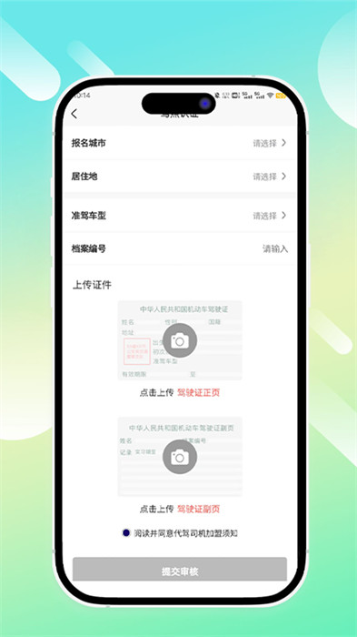 鯤衛(wèi)士 v1.1.7 2