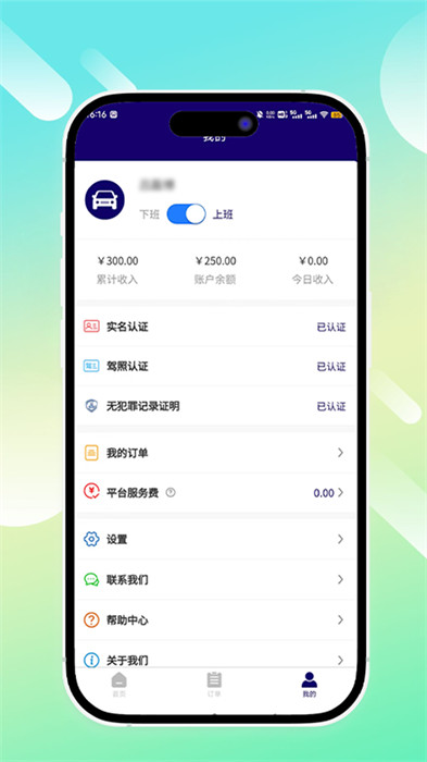 鯤衛(wèi)士 v1.1.7 1