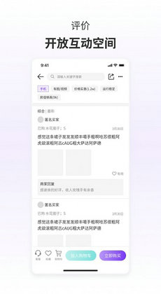蓮偶商城 v1.0.60.231221.102944 安卓版 1