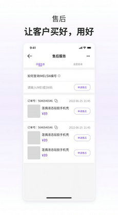 蓮偶商城 v1.0.60.231221.102944 安卓版 0