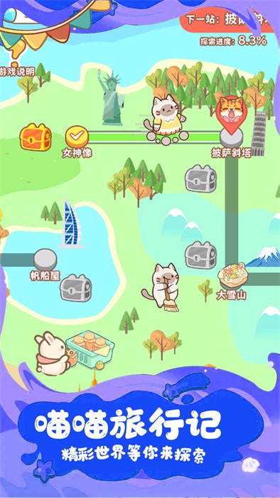 瘋狂寵物 v1.0.1 安卓版 1