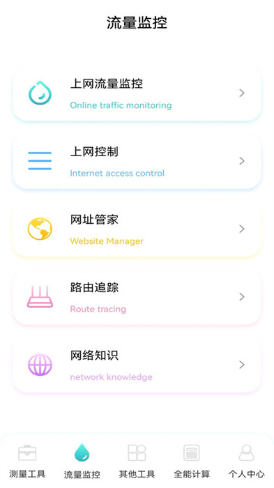 虛無魚BasPi工具箱 v1.1 1