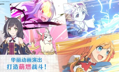 超異域公主連結(jié)臺(tái)服安裝包 v4.2.0 安卓版 2