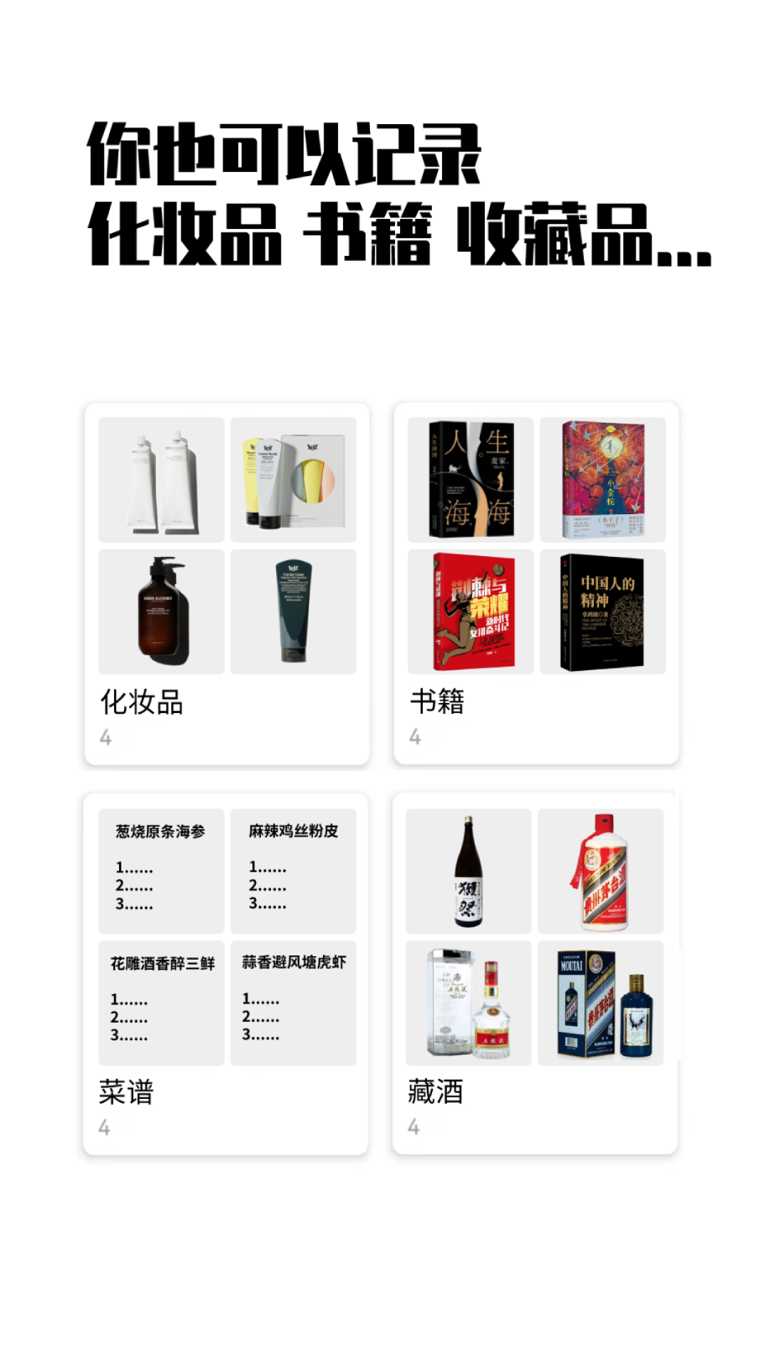 小藍(lán)盒 v2.0.8 手機(jī)版 1