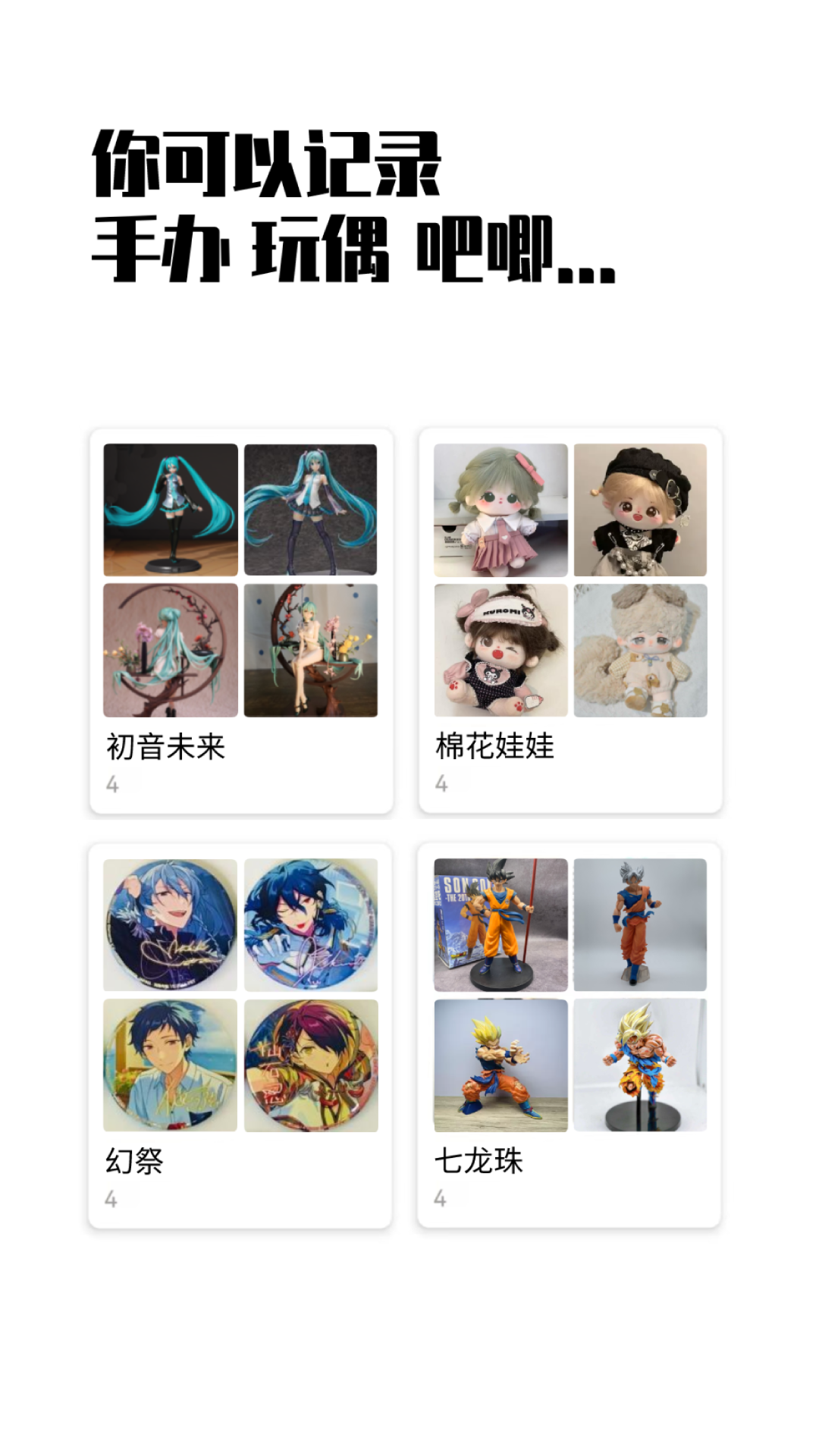 小藍(lán)盒 v2.0.8 手機(jī)版 3