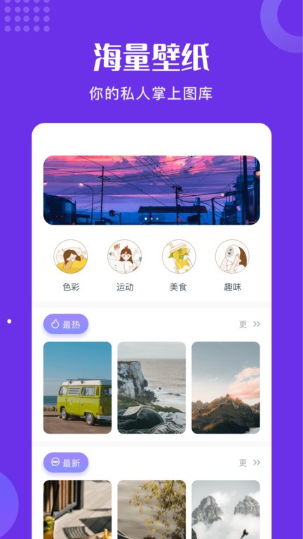 片庫網(wǎng) v1.8 手機(jī)版 2