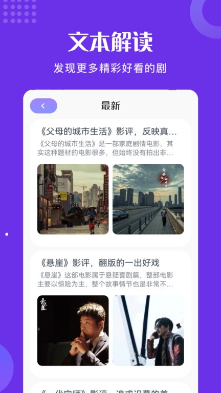 片庫網(wǎng) v1.8 手機(jī)版 1