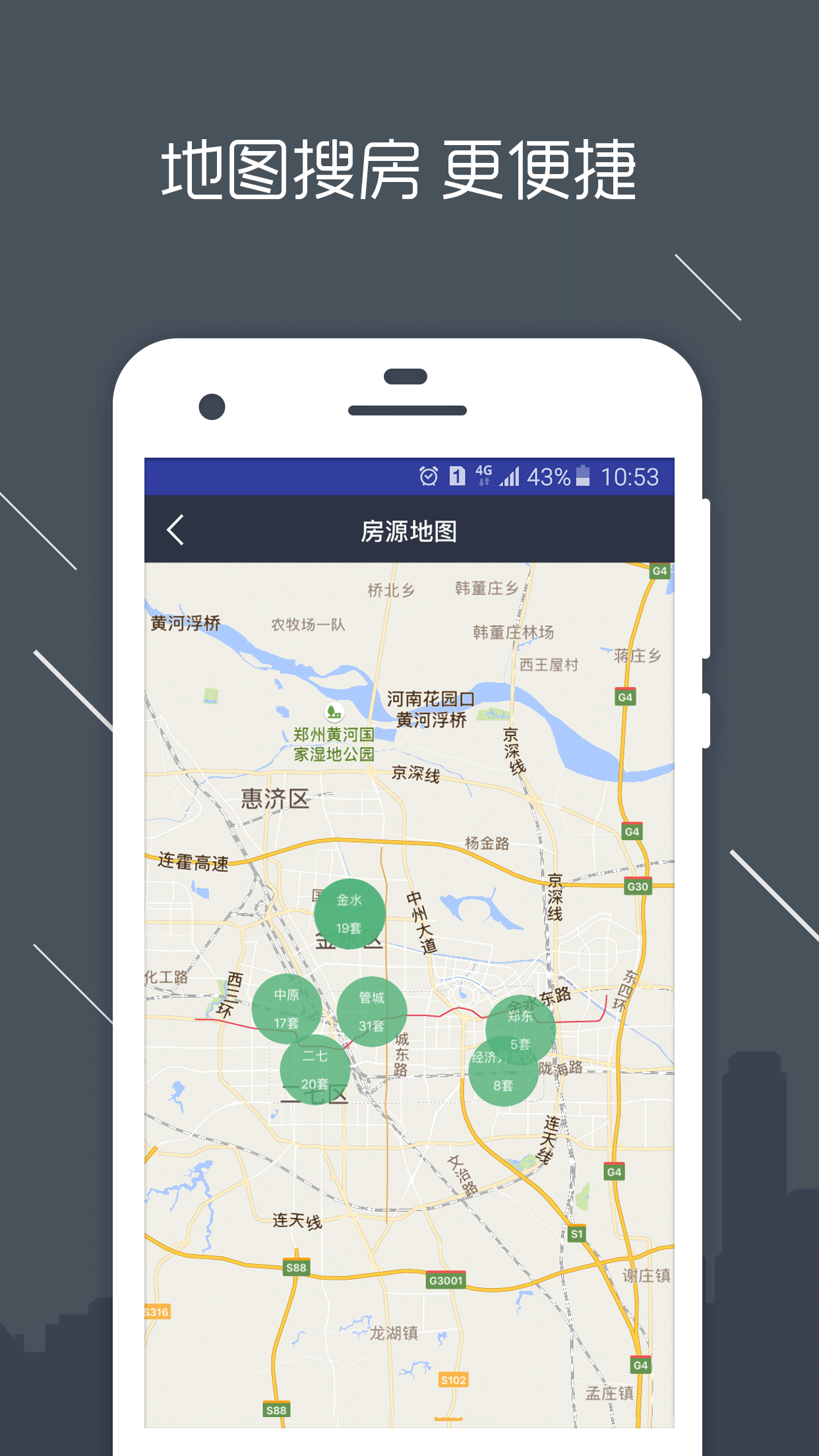 瀾房 v5.1.41 安卓版 2