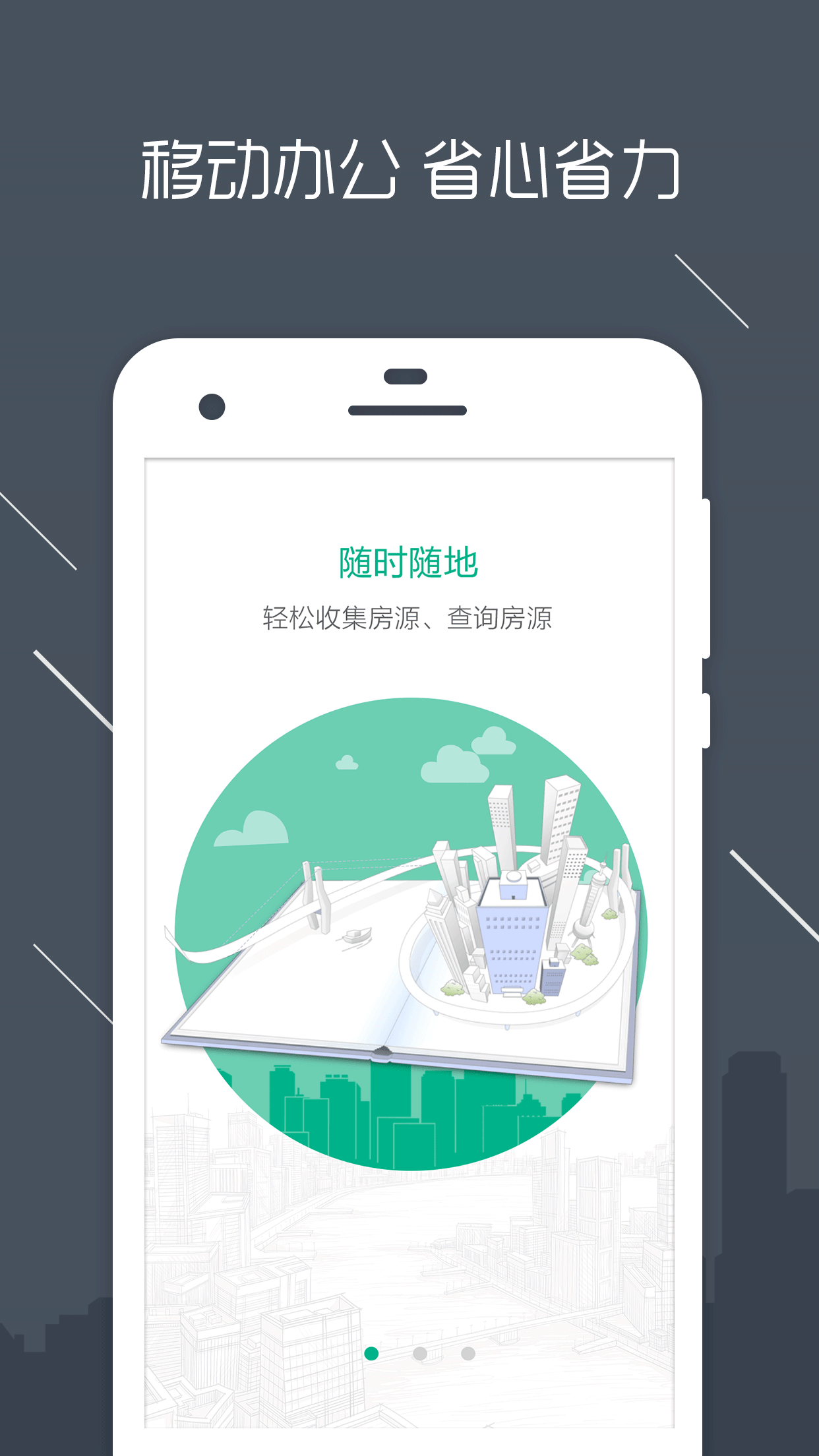 瀾房 v5.1.41 安卓版 1