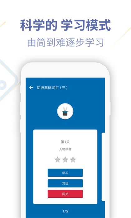 德語(yǔ)u學(xué)院官方版 v4.2.7 官方安卓版 3