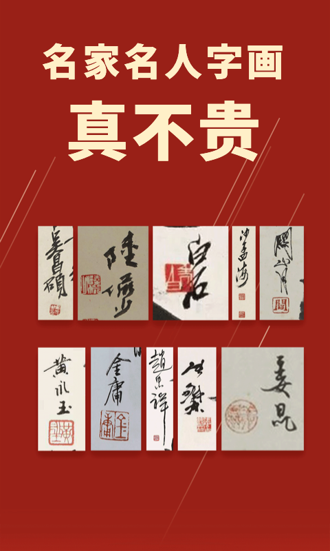 浙江美術(shù)拍賣網(wǎng)手機版 v7.1.0 安卓版 0
