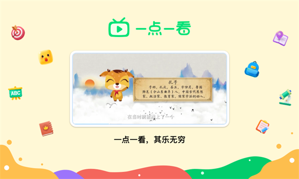 新東方一點(diǎn)一看 v6.2.1 安卓版 2