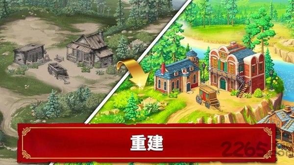 西部荒原的寶石 v1.30.3001 安卓版 1