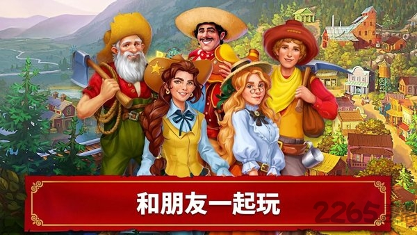 西部荒原的寶石 v1.30.3001 安卓版 2